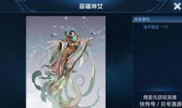 王神女团皮肤爆料视频大全,视觉盛宴，美轮美奂