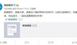 汕尾匿名爆料案件最新,揭开背后真相，正义终将到来